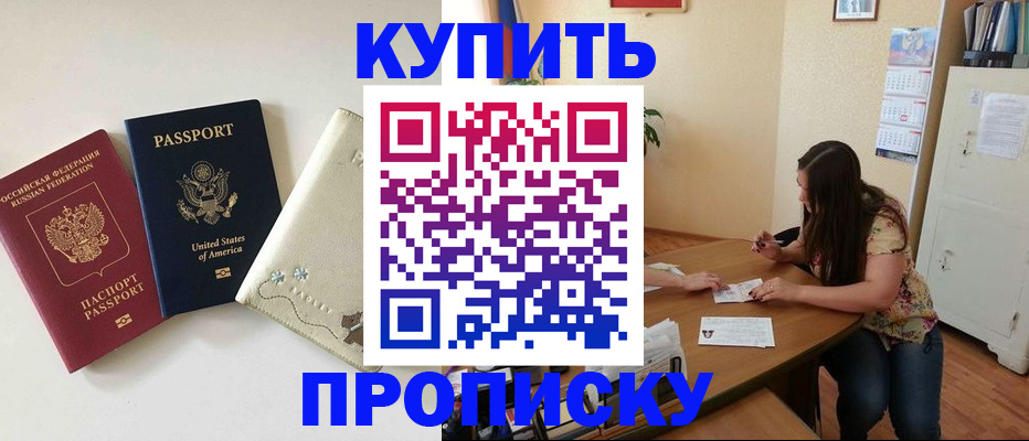 форма 3 в Сельцо